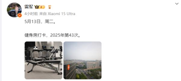 美股之家股票配资 多名小米车主喊退车！小米SU7 Ultra风波升级：车主喊话雷军“保持真诚” 雷军今早发文